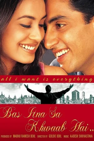 В мире грёз  онлайн