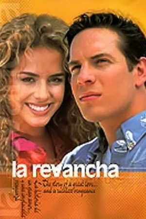 Реванш 1 сезон онлайн