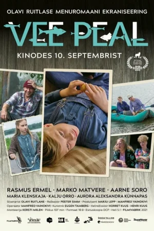 На плаву  онлайн