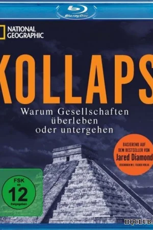 2210: Конец света  онлайн