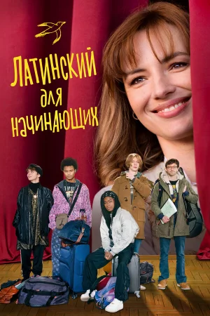 Повторено дважды  онлайн