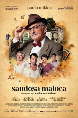 Воспоминания о хижине  онлайн