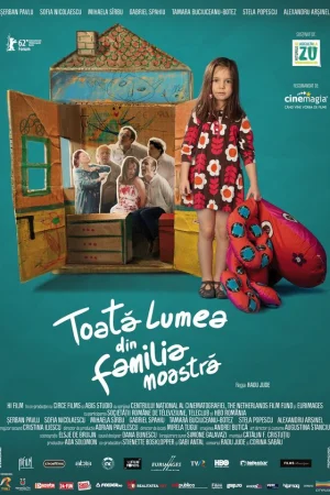 Все в нашей семье  онлайн