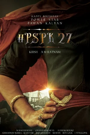 Хари Хара Вира Маллу: Часть 1  онлайн