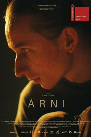 Арни  онлайн