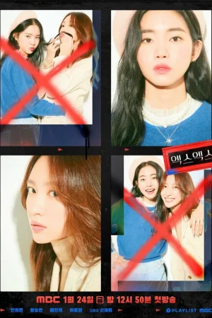 XX 1 сезон онлайн