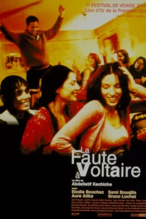 По вине Вольтера  онлайн