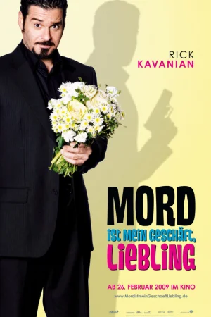 Убийства – мой конек, дорогая  онлайн