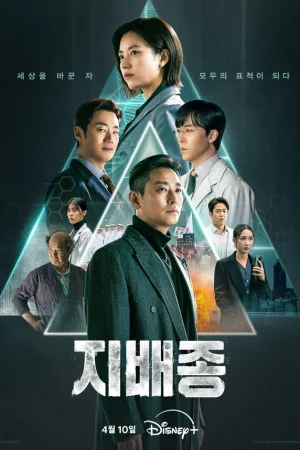 Не содержит кровь 1 сезон онлайн