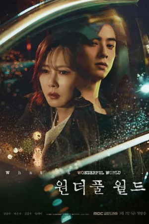 Чудесный мир 1 сезон онлайн