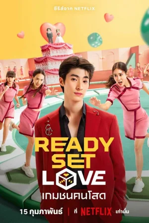 На старт, внимание, любовь 1 сезон онлайн