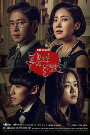 Ходят слухи 1 сезон онлайн